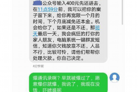 乌海讨债公司如何把握上门催款的时机